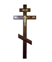 Крест Сосна темный